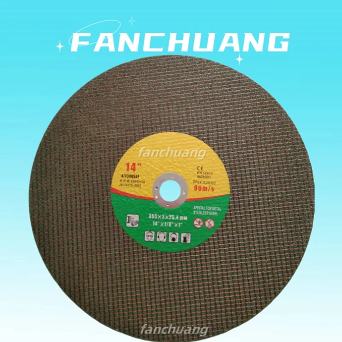 14Inch Double Net Cut-off Wheel
